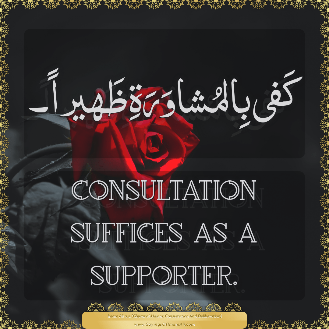 Consultation suffices as a supporter.